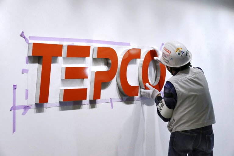 ספקית האנרגיה הגדולה ביפן TEPCO נכנסת לעולם כריית הביטקוין באמצעות אנרגיה ירוקה