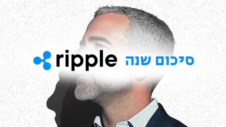 תמונה להמחשה חדשות קריפטו